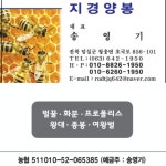 지경농원