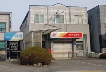 오가우체국