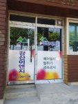 강산이엔지