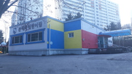 본아미어린이집
