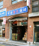 우성볼트