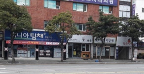 위니아딤채 덕천점