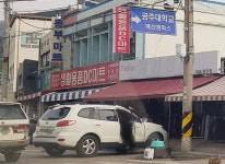 장원상회