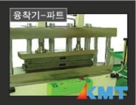 코리아생산기술
