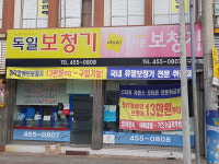 독일보청기