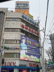 현대간호요양보호사 교육원