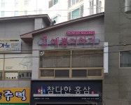 예쁨더하기
