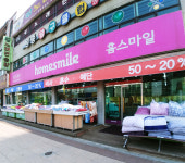 홈스마일 부천직영점