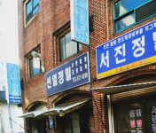 선일정밀