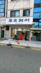 코코헤어