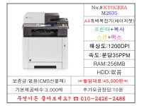 탑베스트사무기