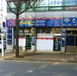 OK카써비스