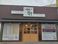 대중적한우