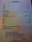준투노래타운