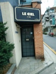 르씨엘