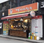 먹거리천국
