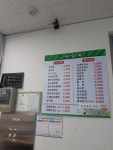 씨유 부송 미소점 | 미소 부송도서관점