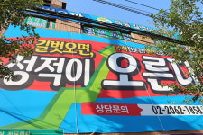 길벗제2관보습학원