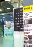 조앤리헤어클럽