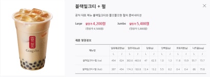 공차 경주노동점