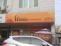 호식이두마리치킨 도량점