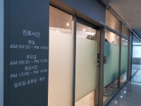 수원항외과의원