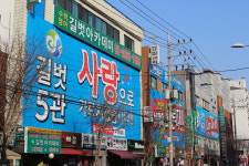 길벗제2관보습학원