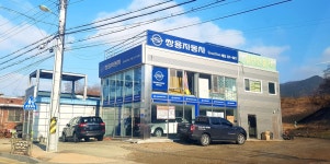 KGM 예산영업소