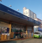 중앙문구