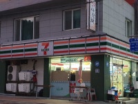 세븐일레븐 삼척대학로점