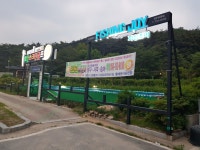 스트라이크존 경주 보문구장