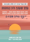 원팩트연기뮤지컬전문학원