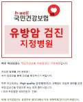 부평하루여성외과의원