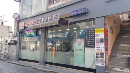 조앤리헤어클럽