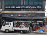 동진기기