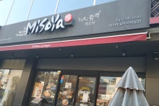 미소야 청주터미널점