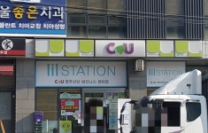 CU 청주산단비즈니스센터