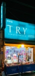 TRY 일산전문점