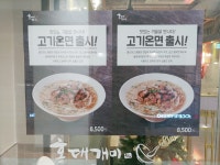 홍대개미 부산용호 W스퀘어점