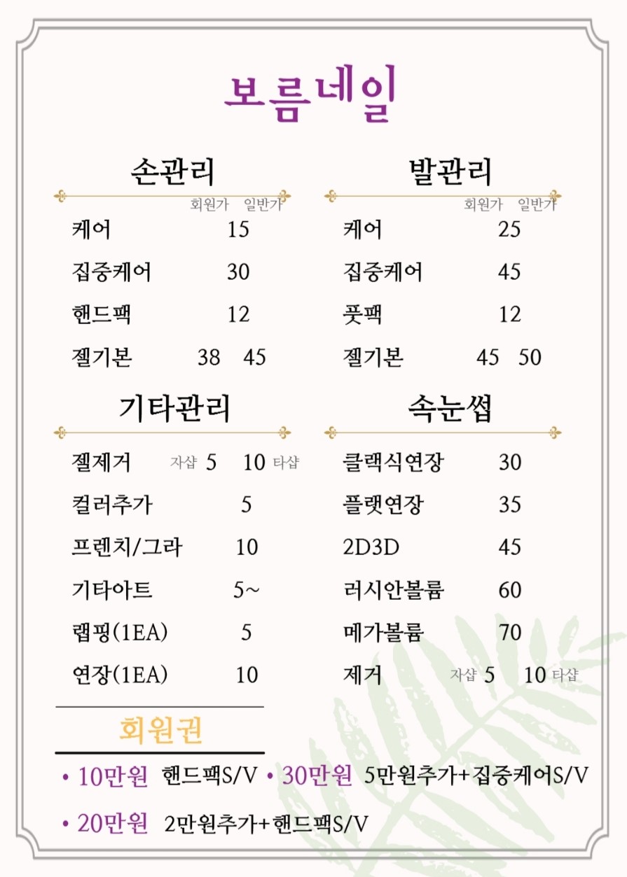 보름네일 이미지