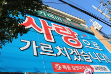길벗제2관보습학원
