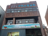 구미소망교회