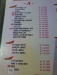 준투노래타운