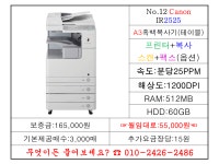 탑베스트사무기