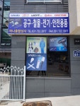 하나종합상사