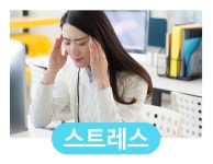 김요한마음사랑심리상담센터 | 포근한마음심리상담센터