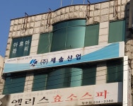 세솔산업