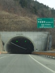 두문동재터널