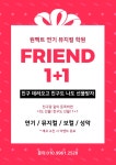 원팩트연기뮤지컬전문학원