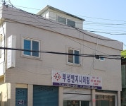 부성엔지니어링